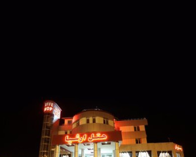 Rudsar-Arshia-09.jpg