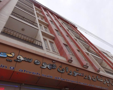 Sarein-GhahvehSuie-10.jpg