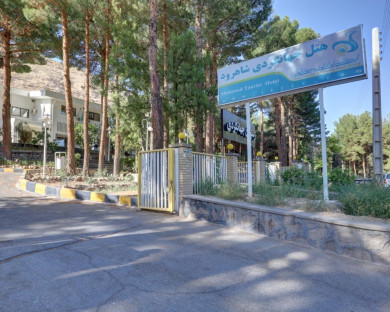 Shahroud-Jahangardi_shahrood-05.jpg