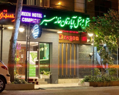 هتل آپارتمان خانه سبز شیراز 7