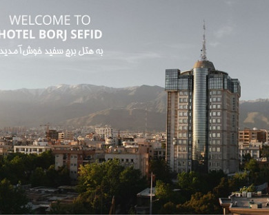 Tehran-BorjSefid-38.jpg