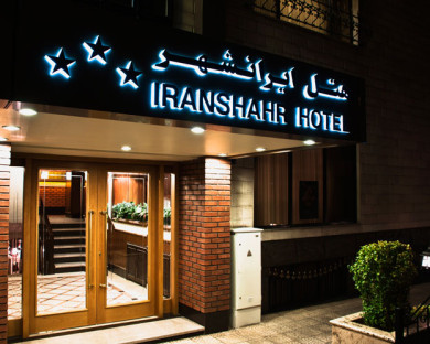 Tehran-Iran_shahr-08.jpg