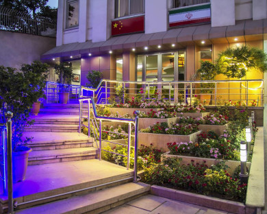 مهمانپذیر جاده ابریشم تهران 1