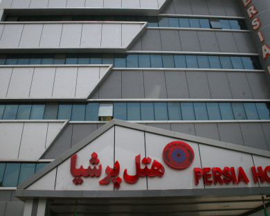 Tehran-Persia-05.jpg