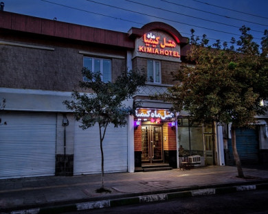 Urmia-Kimia-27.jpg