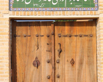 Varamin-Amoomashreza-09.jpg