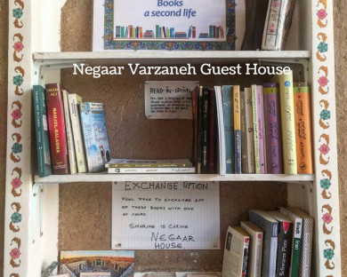 Varzaneh-Negar-15.jpg