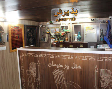 هتل پردیسان يزد 6