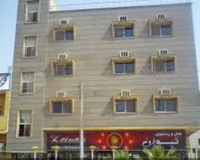 هتل کیوان آبادان 2