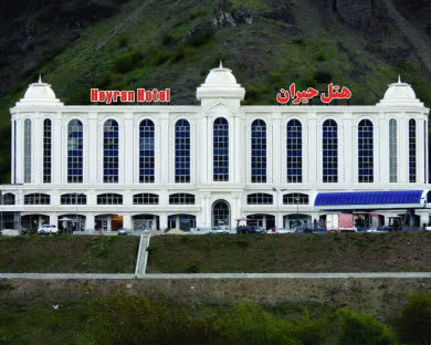 هتل حیران آستارا