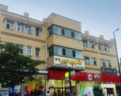 هتل پردیس آذرشهر