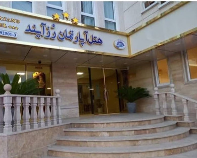 هتل آپارتمان رز آیند بابلسر