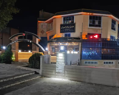 هتل بام ایران بیجار