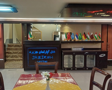 bushehr-jazireh-2.jpg
