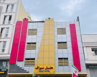 bushehr-siraf-1.jpg
