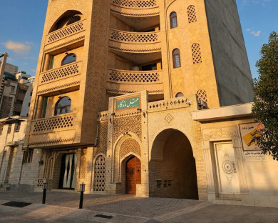 هتل ماندگار دزفول