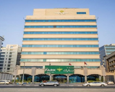 هتل پارک ( The Park ) دبی