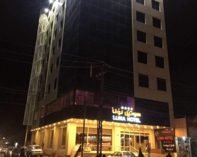 هتل لونا (Luna) اربیل