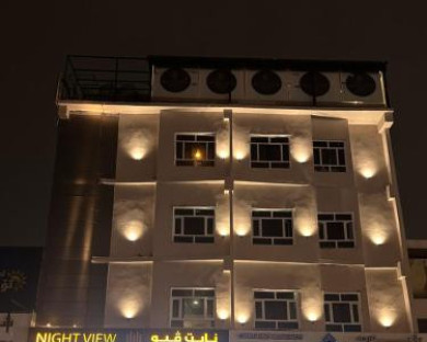 هتل نایت ویو (Nightview) اربیل