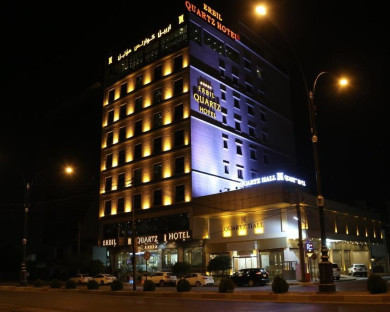 هتل کوارتز اربیل