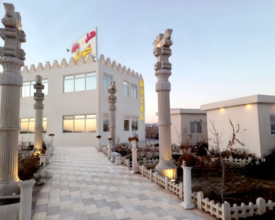 هتل کوروش فردوس