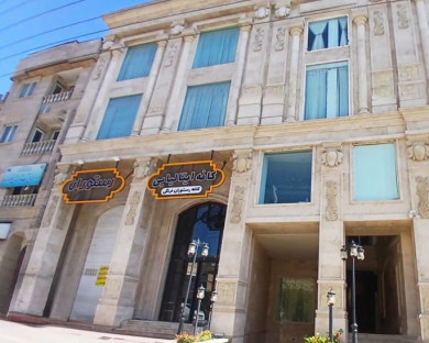 هتل دایان فیروزکوه