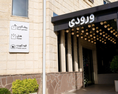 ghazvin-sarvnegintalarshahr-5.jpg