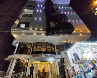 هتل اطلس (Atlas) کربلا