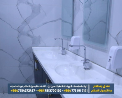 هتل دره الرسول (Durrat AlRasoul) کربلا 10