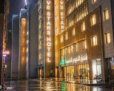 هتل نجوم الخمسه اهل الکساء کربلا