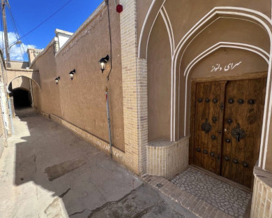 اقامتگاه سنتی دلنواز کاشان 1