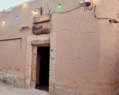 اقامتگاه بومگردی گلک بانو کاشمر