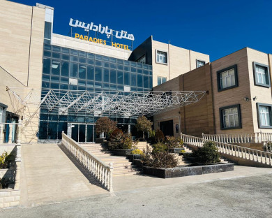 مجتمع اقامتی پارادایس کاشمر