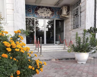 kermanshah-salamat-9.jpg