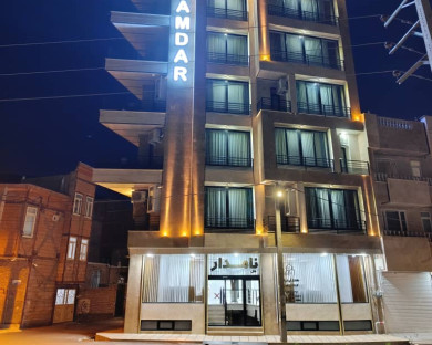 هتل آپارتمان نامدار ماکو