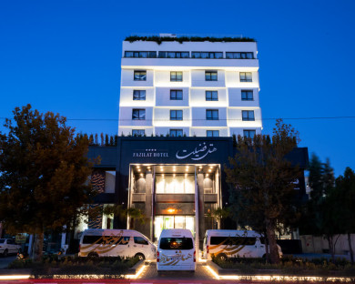 هتل فضیلت مشهد