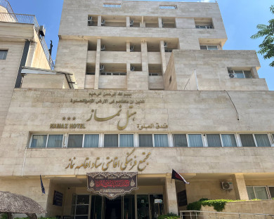 هتل نماز مشهد