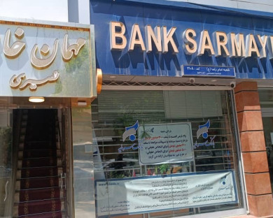 خانه مسافر نصیری تبریزی مشهد