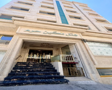 هتل نگین حرم مشهد