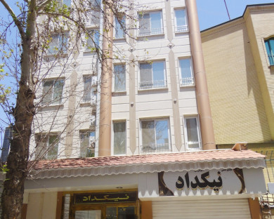 مهمانپذیر نیک داد مشهد