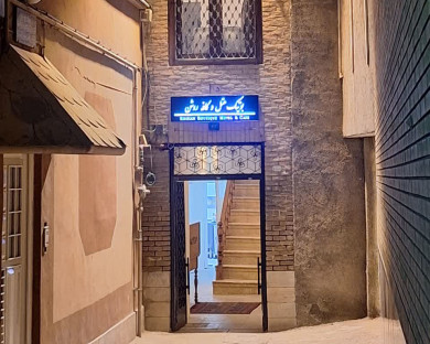 اقامتگاه سنتی روشن مشهد 1