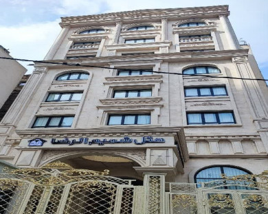 هتل شمیم الرضا مشهد