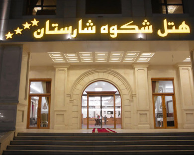 هتل شکوه شارستان مشهد 32