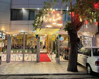 خانه مسافر ضیاء زاده مشهد