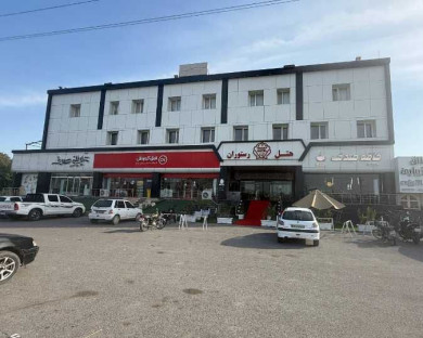 هتل صدف 2 میناب