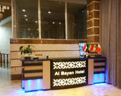 هتل البیان نجف 3