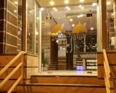 هتل البیان نجف 2