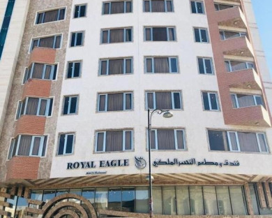 najaf-royaleagle-1.jpg