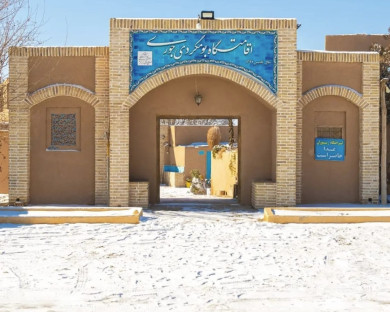 اقامتگاه بومگردی جوری نیشابور