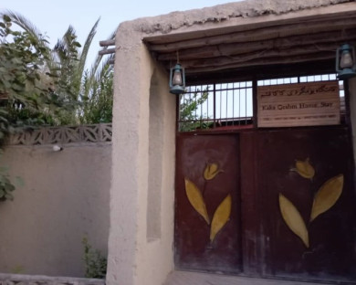 اقامتگاه بومگردی کاکا قشم